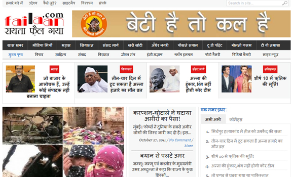 Bhopal News